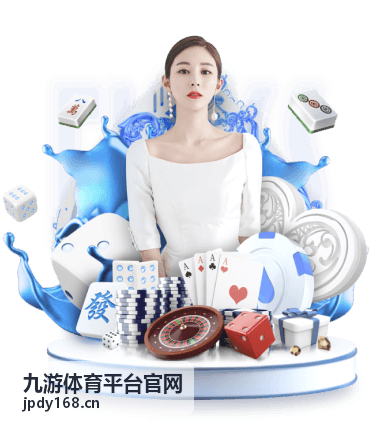 大师赛：阿尔卡拉斯直落两盘晋级，状态渐入佳境 - 九游体育平台官网